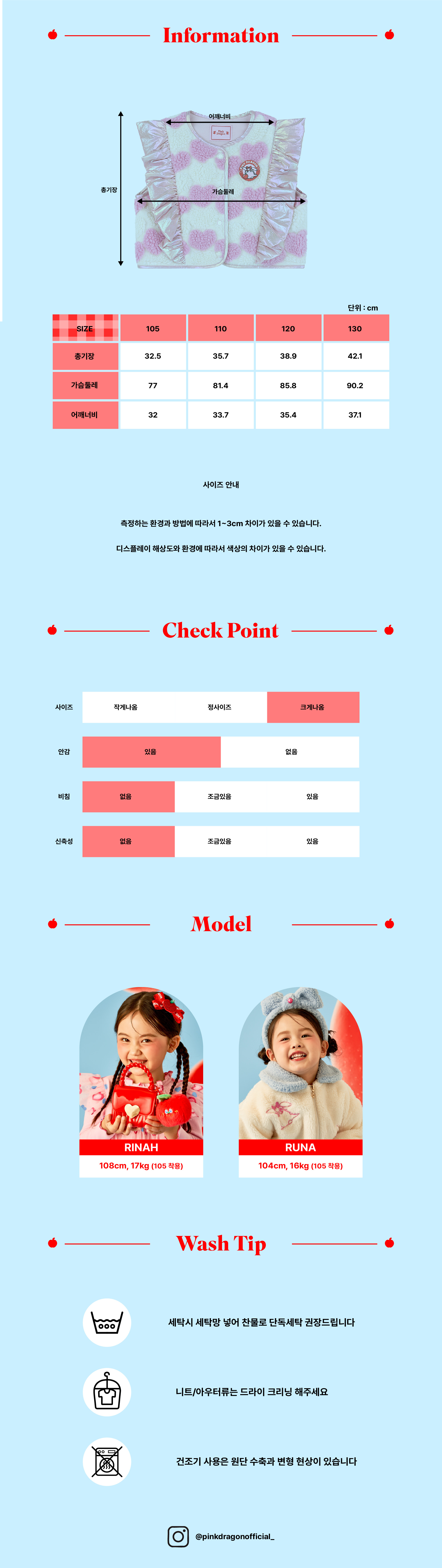 P55DAV020 PK 하트 프릴 퍼 베스트 6.jpg